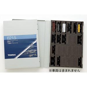 TOMIX 車両ケース(18両用・ワム80000サイズ) #6218 : ラジコン天国TOP