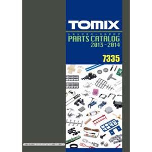 トミーテック TOMIX 3270 上路式鉄橋セット 緑 Nゲージ トミックス
