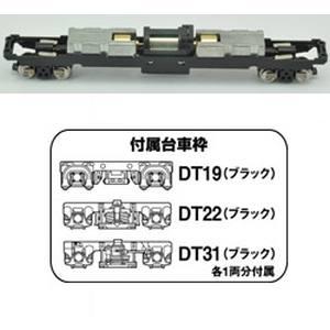 トミックス TM-16 鉄道コレクション Nゲージ動力ユニット 20.5m級A