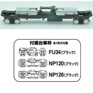 TOMIX 259749 TM-23 鉄道コレクション Nゲージ動力ユニット 18m級C Nゲージ ...