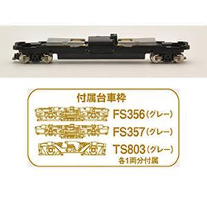 トミックス TM-16 鉄道コレクション Nゲージ動力ユニット 20.5m級A