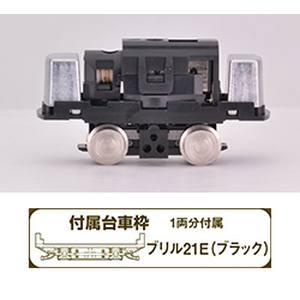 鉄道コレクション 『新品』『お取り寄せ』{RWM} 262312 鉄道