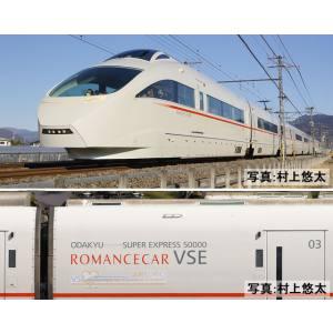 VSE Last Run セット TOMIX