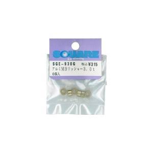 【メール便選択可】スクエア アルミM3カラー3.0t ゴールド 6個入リ SGE-930G