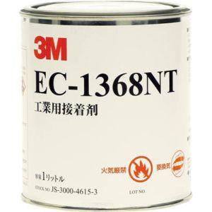 スリーエム 3M EC1368NT 1L 溶剤型接着剤｜akibaoo