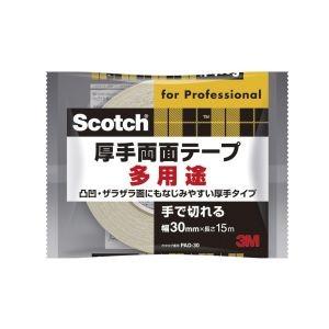 スリーエム 3M PAD-30 スコッチ 厚手両面テープ 30mm×15m