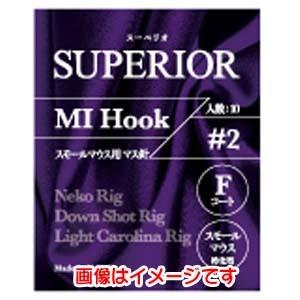 【メール便選択可】エンジン スーペリオ M1フック 2