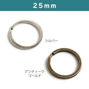 【メール便選択可】NBK 平二重リング 25mm 10個入 アンティークゴールド R225-AG 日...