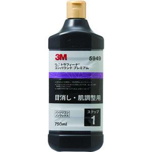 スリーエム 3M 5949 ウルトラフィーナ コンパウンドプレミアム 750ml｜akibaoo