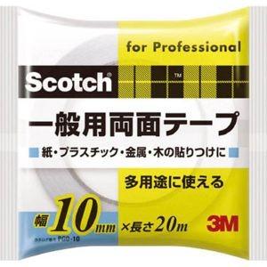 【メール便選択可】スリーエム 3M PGD-10 スコッチ 一般用両面テープ 10mm×20m