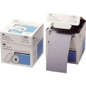 スリーエム 3M FR 426U 240A 95 スティキット フィニッシングロール 426U 24...