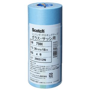 3M スコッチ シーリングマスキングテープ ガラス・サッシ用 79H ブルー