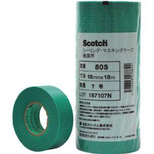3M スコッチ シーリングマスキングテープ 粗面用 18mm×18m 7巻入 緑