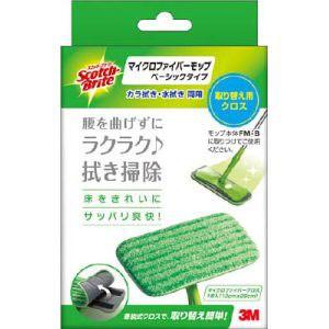 スリーエム 3M FM-BR マイクロファイバーモップ ベーシックタイプ 取替え用クロス