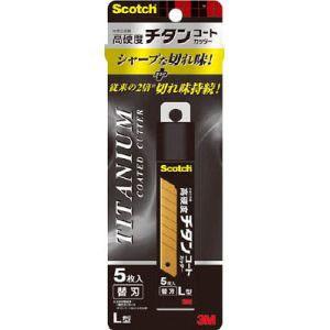 【メール便選択可】スリーエム 3M TI-CRL5 スコッチ チタンコートカッター 替え刃Lサイズ5枚｜akibaoo