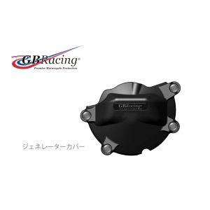 GBレーシング EC-GSXR1000-K9-1-GBR ジェネレーターカバー GSX-R1000 ...