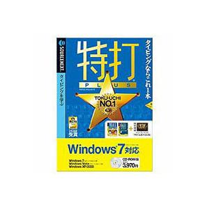 特打PLUS Windows7対応版 0000109430