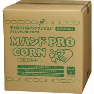 ミドリ安全 MHAND-PRO/CORN-18KG ハンドクリーナー Mハンド PRO/CORN 1...