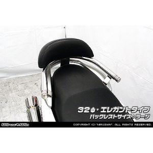ウイルズウィン 1693-01-12 Bレスト付タンデムバー ELG/32/L NMAX 2BJ-S...