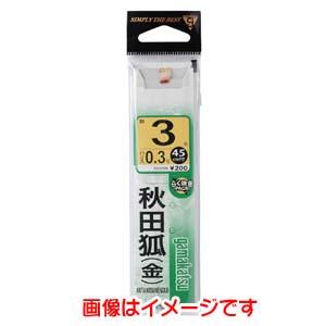 【メール便選択可】がまかつ 糸付 秋田狐 金 赤糸巻 5号 ハリス 0.6 11-276