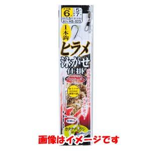 【メール便選択可】がまかつ ヒラメ泳がせ 1本鈎仕掛 6号 ハリス 5 HS-023