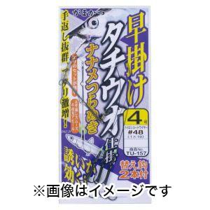 がまかつ Gamakatsu 早掛けタチウオ仕掛 ナナメつらぬき 6-47ワイヤー47 TU157 45991の商品画像