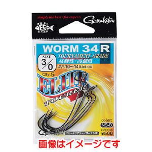 【メール便選択可】がまかつ エリートツアラー ワーム 34R NSB 6/0号 67-711