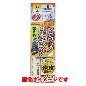 H-102 大漁メバル仕掛 8号 もりげん : グッドフィッシング - 通販