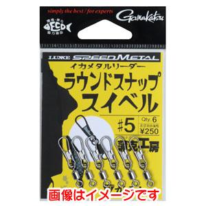 【メール便選択可】がまかつ イカメタルリーダー ...の商品画像