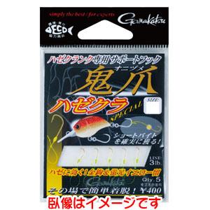 【メール便選択可】がまかつ サポートフック 鬼爪 ハゼクラスペシャル M 42-487