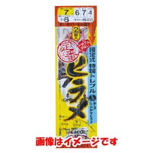 がまかつ 定番ヒラメ仕掛 固定式 トレブル チヌ 泳がせヒラメ 7号 ハリス 6 HS-033