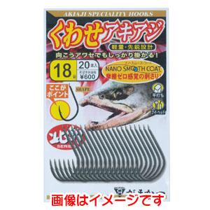 【メール便選択可】がまかつ くわせアキアジ ナノスムースコート 18号 68-636