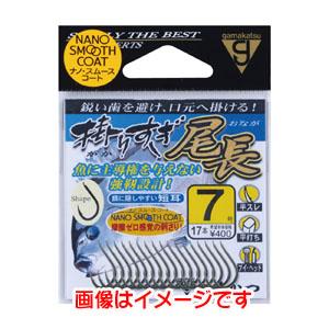 【メール便選択可】がまかつ 掛りすぎ尾長 ナノスムースコート 6号 68-685