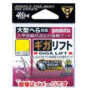 【メール便選択可】がまかつ ギガリフト 白 9号 68-720｜あきばおー ヤフーショップ