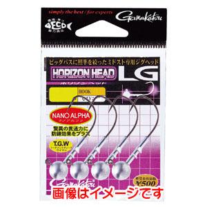 【メール便選択可】がまかつ ホリゾンヘッド LG ＃2/0号 ハリス 6.2g 68-765