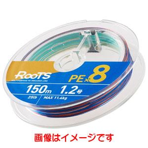 【メール便選択可】ゴーセン ルーツ PE Ｘ 8 ライトグリーン 150m 0.8号16lb