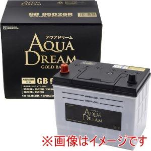 AQUA DREAM GB 95D26R 国産車用 充電制御車対応 バッテリー GOLD BATTE...