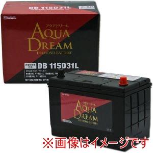 100D26R アクアドリーム ダイヤモンド 充電制御車対応 バッテリー