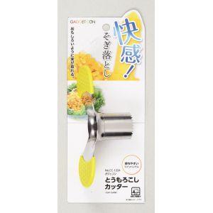 パール金属 ガジェコン とうもろこしカッター CC-1224