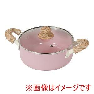 パール金属 ハルミック セラミック加工 IH対応 ガラス蓋付き 両手 鍋 20cm ペールピンク HC-1109