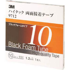 【メール便選択可】スリーエム 3M 9712 10 AAD ハイタック両面接着テープ 10mm×10m 黒 1巻入り