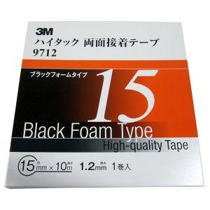 株式会社タカゾノ 70W分包紙 グラシン 無地 6巻入［コード：200242