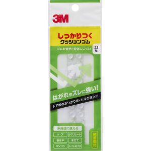 スリーエム 3M CS-01 しっかりつくクッションゴム 7.9mm径×2.2mm 丸形 22粒入り