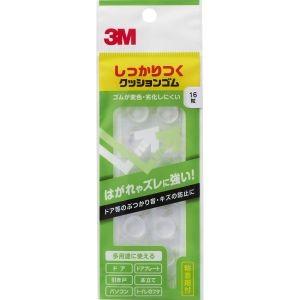 【メール便選択可】スリーエム 3M CS-05 しっかりつくクッションゴム 12.7mm径×3.6mm 台形 16粒入り