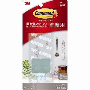 【メール便選択可】スリーエム 3M CMK-MH04 コマンド フック 壁紙用ミニフック グリーン