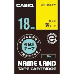 カシオ XR-18GCYW ネームランド用強粘着再剥離黒文字黄テープ18mm