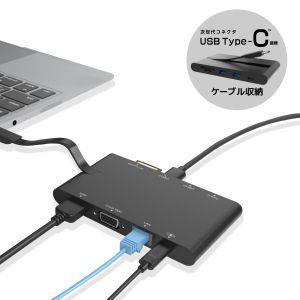 【メール便選択可】エレコム ELECOM USB Type-C接続モバイルドッキングステーション ブラック DST-C05BK｜akibaoo