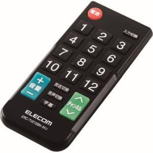 エレコム ELECOM 12メーカー対応マルチテレビリモコン(Sサイズ) ERC-TV01SBK-MU｜akibaoo