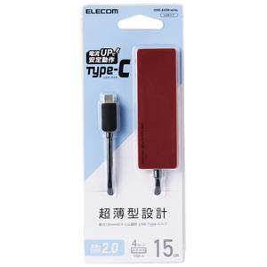 エレコム U2HC-A429BXRD USB2.0HUB Type-C4ポート バスパワー 15cmケーブル レッド｜akibaoo
