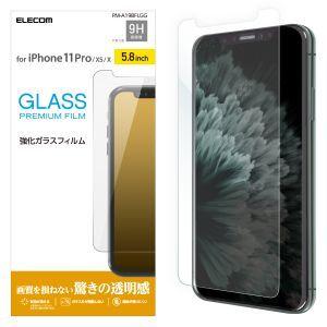 【メール便選択可】エレコム PM-A19BFLGG iPhone 11 Pro ガラスフィルム 0.33mm｜akibaoo
